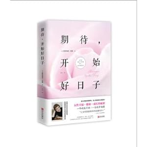 Immagine del venditore per Look forward to a good day(Chinese Edition) venduto da liu xing