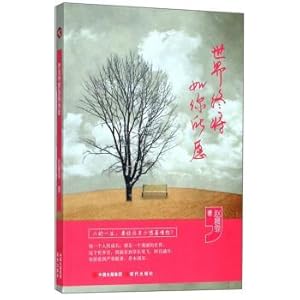 Bild des Verkufers fr The world will eventually be what you wish(Chinese Edition) zum Verkauf von liu xing