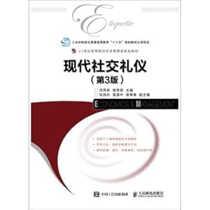 Immagine del venditore per Modern Social Etiquette (3rd Edition)(Chinese Edition) venduto da liu xing