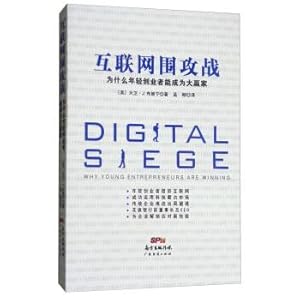 Immagine del venditore per Internet Siege: Why Young Entrepreneurs Can Be Big Winners(Chinese Edition) venduto da liu xing