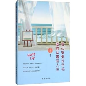 Immagine del venditore per My heart is happy. but calm is life(Chinese Edition) venduto da liu xing