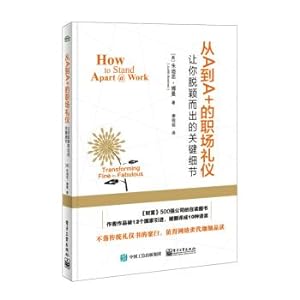 Imagen del vendedor de Work etiquette from A to A +: key details that make you stand out(Chinese Edition) a la venta por liu xing