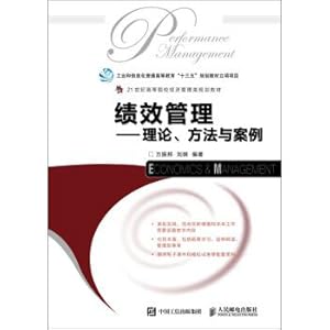 Immagine del venditore per Performance management-theory. method and case(Chinese Edition) venduto da liu xing