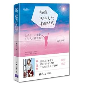 Bild des Verkufers fr Girl. life is wonderful enough(Chinese Edition) zum Verkauf von liu xing