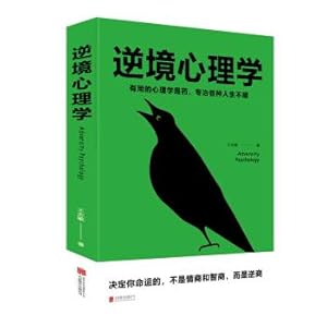 Image du vendeur pour Adversity psychology(Chinese Edition) mis en vente par liu xing