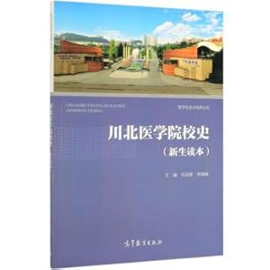 Immagine del venditore per History of North Sichuan Medical College (New Student's Book)(Chinese Edition) venduto da liu xing