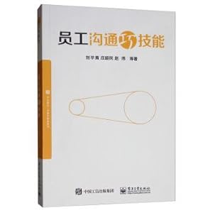 Image du vendeur pour Staff communication skills(Chinese Edition) mis en vente par liu xing