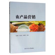 Immagine del venditore per Agricultural product marketing(Chinese Edition) venduto da liu xing