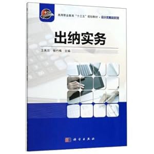 Imagen del vendedor de Cashier Practice(Chinese Edition) a la venta por liu xing