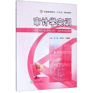 Seller image for Thirteenth Five-Year Plan textbooks for auditing training in general higher education(Chinese Edition) for sale by liu xing