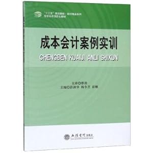 Immagine del venditore per Cost accounting case training(Chinese Edition) venduto da liu xing