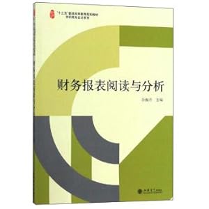 Immagine del venditore per Reading and analysis of financial statements(Chinese Edition) venduto da liu xing