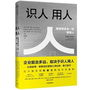Imagen del vendedor de Knowing and Employing New Work by Drucker's Management Guru Ram Charan(Chinese Edition) a la venta por liu xing