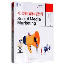 Image du vendeur pour Social Media Marketing (3rd edition of the original book)(Chinese Edition) mis en vente par liu xing