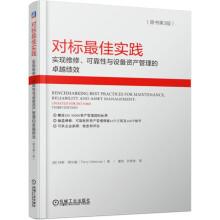 Imagen del vendedor de Benchmarking Best Practices for Outstanding Performance in Maintenance. Reliability and Equipment Asset Management (3rd Edition of the original book)(Chinese Edition) a la venta por liu xing