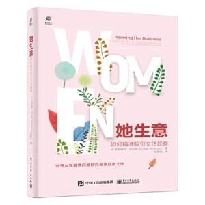 Imagen del vendedor de Her business-how to accurately attract female customers(Chinese Edition) a la venta por liu xing
