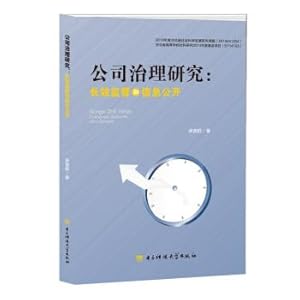 Imagen del vendedor de Corporate Governance Research: Long-term Supervision and Information Disclosure(Chinese Edition) a la venta por liu xing