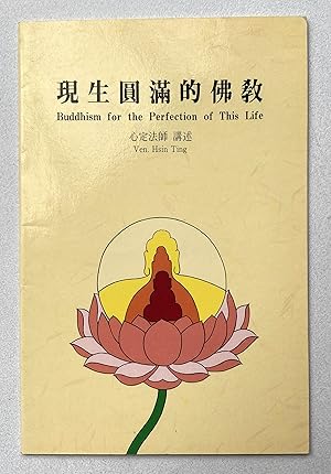 Seller image for Buddhism for the Perfection of the Life for sale by Light and Shadow Books