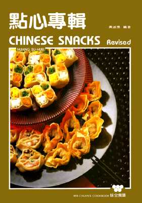 Image du vendeur pour Chinese Snacks (Paperback or Softback) mis en vente par BargainBookStores