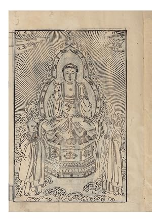 Seller image for Daimin sanz  sh gy  mokuroku 大              [Catalogue of the Chinese Translation of the Buddhist Tripitaka, the Sacred Canon of the Buddhists in China & Japan] for sale by Jonathan A. Hill, Bookseller Inc.