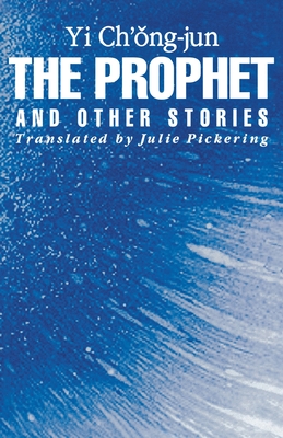 Imagen del vendedor de The Prophet and Other Stories (Paperback or Softback) a la venta por BargainBookStores