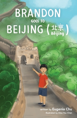 Imagen del vendedor de Brandon Goes to Beijing (B?ij?ng??) (Paperback or Softback) a la venta por BargainBookStores
