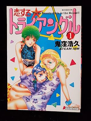 Image du vendeur pour Triangle A In Love: Three Beauty Girls in the House! (Vol. 1) mis en vente par Bingo Used Books