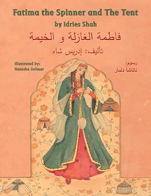 Seller image for Fatima the Spinner and the Tent: English-Arabic Edition (Paperback or Softback) for sale by BargainBookStores