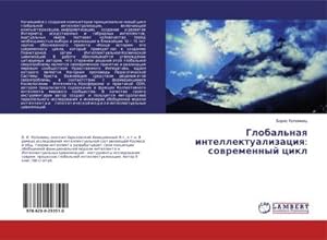 Seller image for Global'naq intellektualizaciq: sowremennyj cikl for sale by AHA-BUCH GmbH