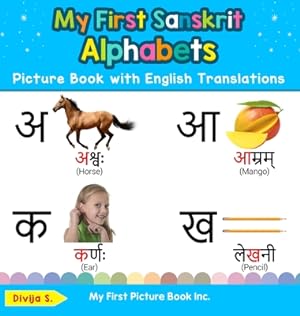 Seller image for My First Sanskrit Alphabets Picture Book with English Translations: Bilingual Early Learning & Easy Teaching Sanskrit Books for Kids (Hardback or Cased Book) for sale by BargainBookStores