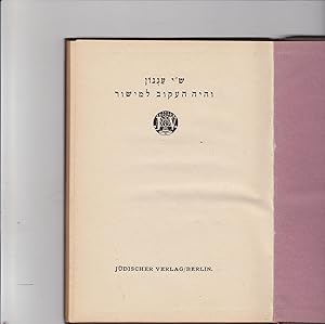 Seller image for Ve-Hayah he-Akov le-Mishor [=And the Crooked Shall Be Made Straight] vahaya heakov lemisher for sale by Meir Turner