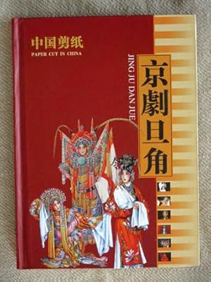 Jing Ju Dan Jue. Dan Roles of Beijing Opera. Darstellung der weiblichen Rollen der Peking-Oper. T...