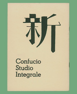 Seller image for Confucio: Ta S'eu Dai Gaku Studio Integrale. for sale by Jeff Maser, Bookseller - ABAA