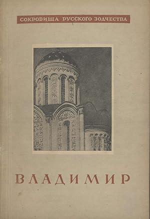 Seller image for Vladimir for sale by Masalai Press