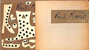 Paul Rand: His Work from 1946 to 1958