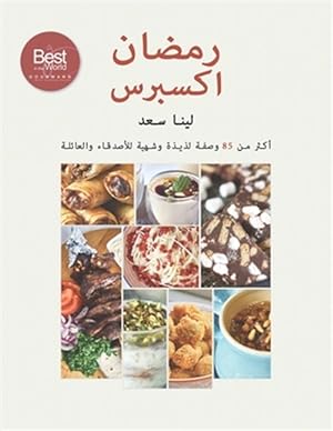 Seller image for Ramadan Express (Arabic Version) -Language: arabic for sale by GreatBookPricesUK
