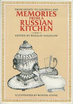 Seller image for Memories from a Russian Kitchen: From Shtetl to Golden Land for sale by cookbookjj