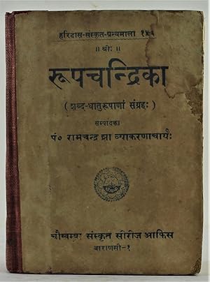 Rupachandrika a collection of the forms of Sanskrit words and roots edited by Pt. Ramchandra Jha ...