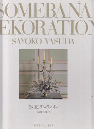 Somebana Dekoration. Japanisch - Deutsch. Herausgegeben von Ryutaro Adachi.