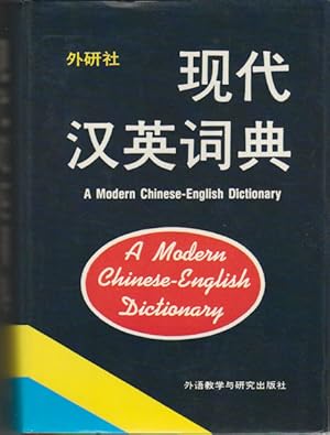 Seller image for A Modern Chinese-English Dictionary. ??????. [Xian dai han ying ci dian]. for sale by Asia Bookroom ANZAAB/ILAB