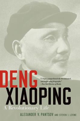 Imagen del vendedor de Deng Xiaoping: A Revolutionary Life (Paperback or Softback) a la venta por BargainBookStores