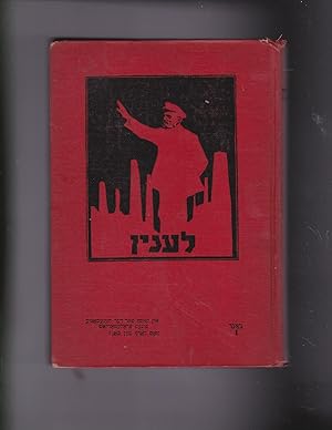 Imagen del vendedor de Lenin Bibliotek. Serie No. 1. Oysgevelylte Verk in zeks bender. [Collected works in six volumes, by "volume" 6 appears here in two separately bound books, both marked as "volume VI." a la venta por Meir Turner