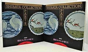 Seller image for Shibata Korekushon, Part 2: Zuhan Hen Kaiteiban / Shibata Collection, Part 2 (2 Volumes) for sale by Ivy Ridge Books/Scott Cranin