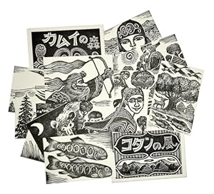 [Two sets of woodblock-printed Ainu postcards]. Hokkaido, Baikodo, ca 1980s (?).