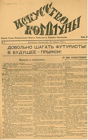 Iskusstvo kommuny [Art of the commune], nos. 7, 8, 9, 11, 14 (January 19-March 9, 1919)
