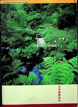 Imagen del vendedor de The Japanese Garden Society of Oregon [Photography book] a la venta por Epilonian Books