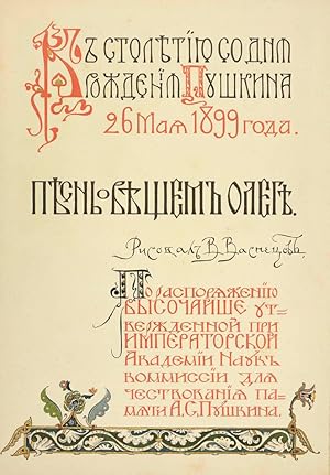 Pesn o Veschem Olege. K stoletiyu dnya rozhdeniya Pushkina 26 maya 1899 g. [The Song of Wise Oleg].