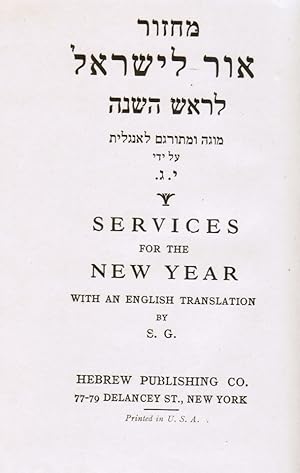 Seller image for Services for the New Year with an English Translation for sale by Bookshop Baltimore