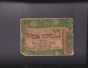 Seller image for Megilat Esther lekhayaley Tzva Hagana leIsrael Purim taf shin yod alef for sale by Meir Turner