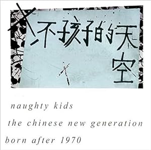 Naughty Kids: The Chinese New Generation Born After 1970.